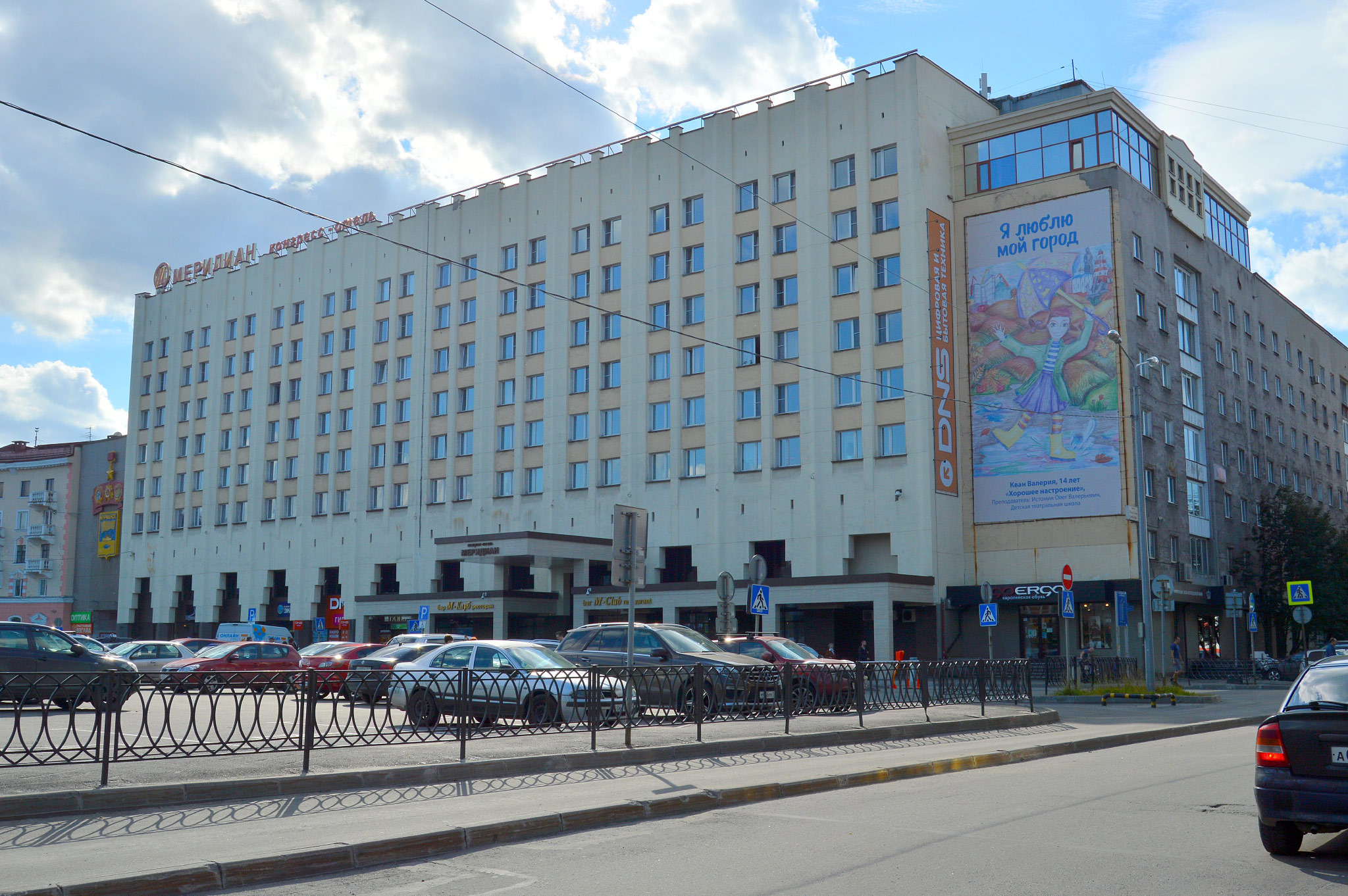 Мурманск (Murmansk)